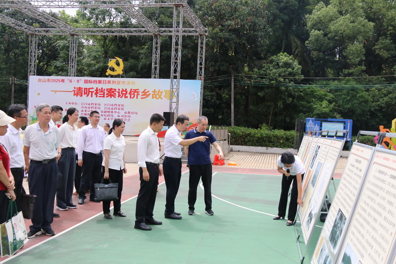 线上线下齐发力侨乡档案“活”起来——...