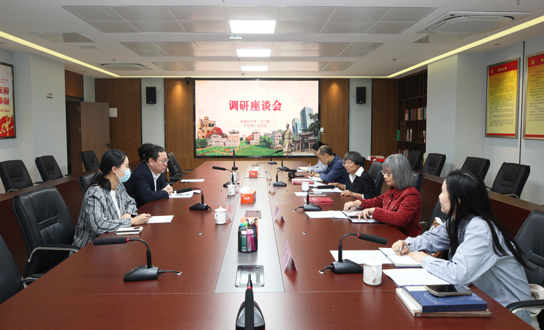 呼伦贝尔市赴江门市调研 共探鲜卑“融合...